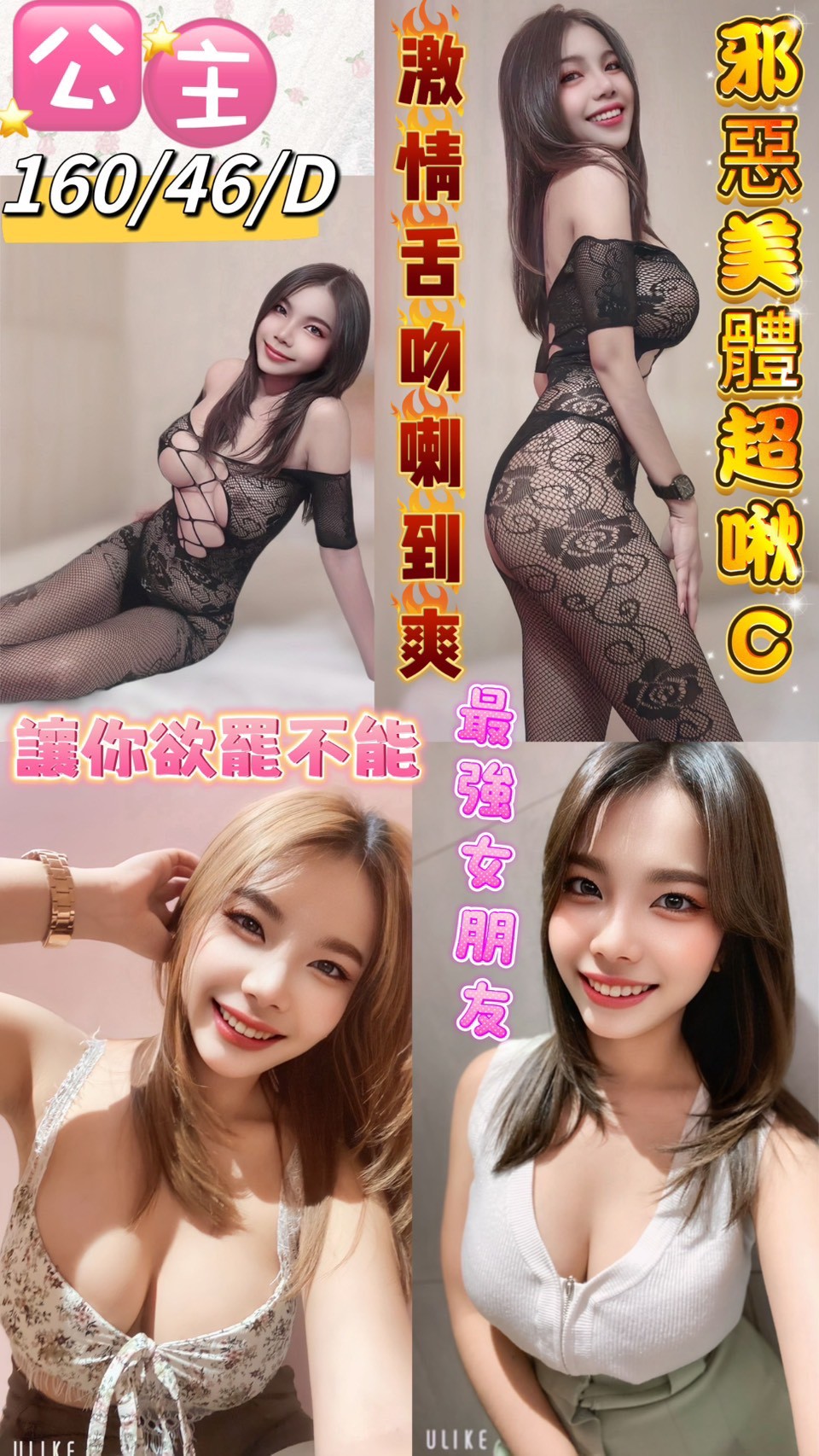 龜山區定點茶/外送茶 淑娟 166/49/23/38F